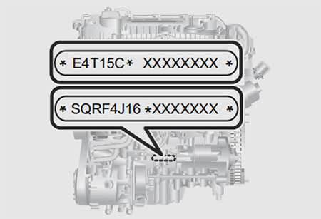 Номер двигателя EXEED LX