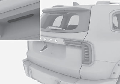 Дверь багажного отделения Haval Dargo