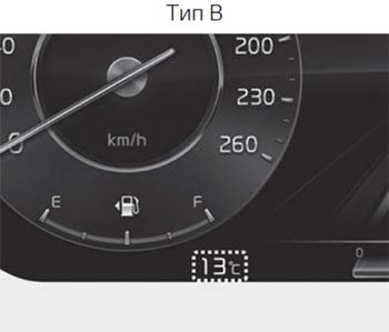 Указатель наружной температуры KIA Sorento