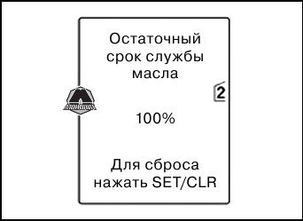 opel insignia информационный дисплей