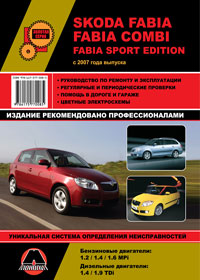 книга по ремонту skoda fabia / fabia combi, книга по ремонту шкода фабиа / фабиа комби, руководство по ремонту skoda fabia / fabia combi, руководство по ремонту шкода фабиа / фабиа комби