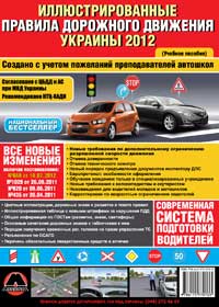 книга по ремонту vw amarok, книга по ремонту фольксваген амарок, руководство по ремонту vw amarok, руководство по ремонту фольксваген амарок