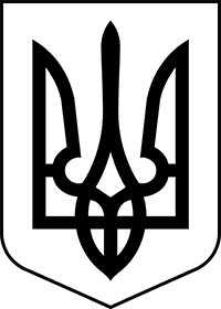 ГОСУДАРСТВЕННАЯ КОМИССИЯ ПО РЕГУЛИРОВАНИЮ РЫНКОВ ФИНАНСОВЫХ УСЛУГ УКРАИНЫ
РАСПОРЯЖЕНИЕ